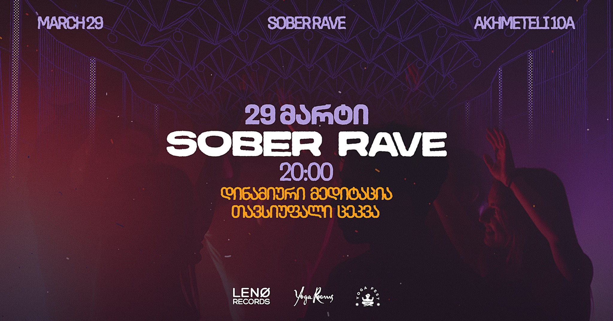 Sober Rave